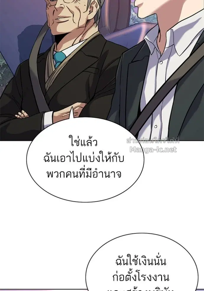 หน้า 98 จาก 132