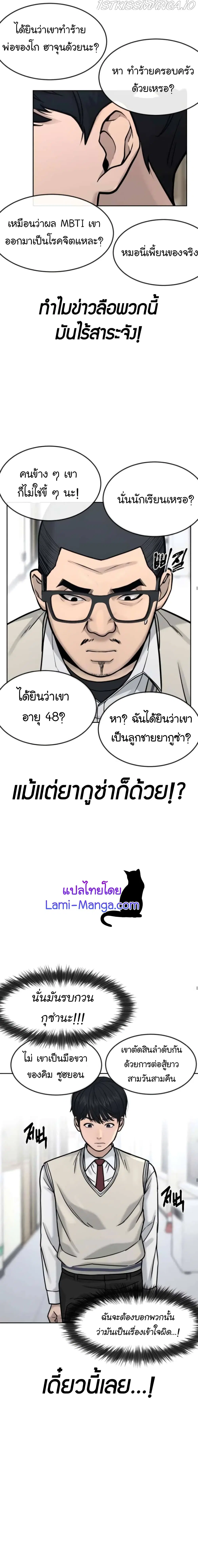 หน้า 11 จาก 29