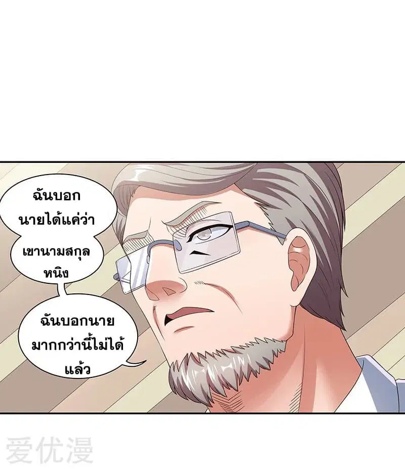 หน้า 3 จาก 28