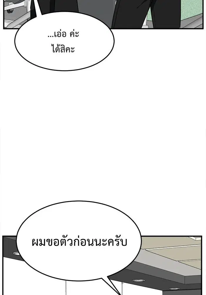 หน้า 119 จาก 205