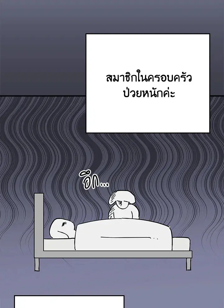 หน้า 157 จาก 183