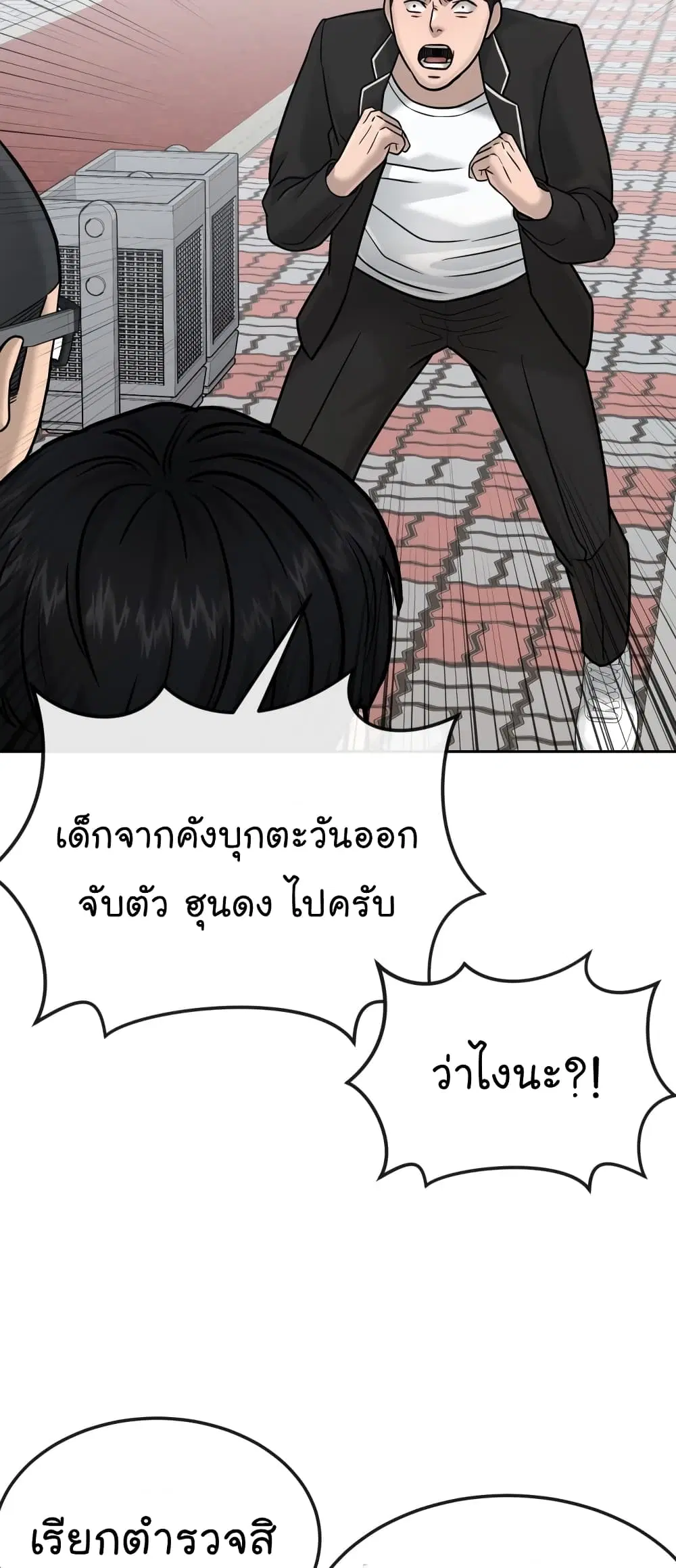 หน้า 49 จาก 101