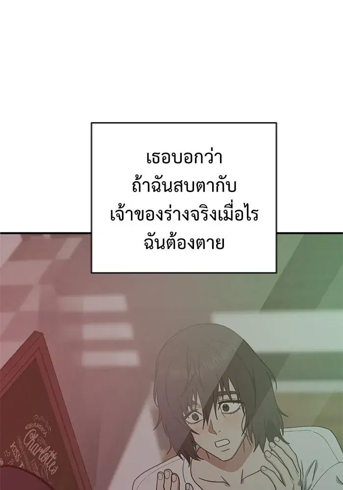 หน้า 91 จาก 176