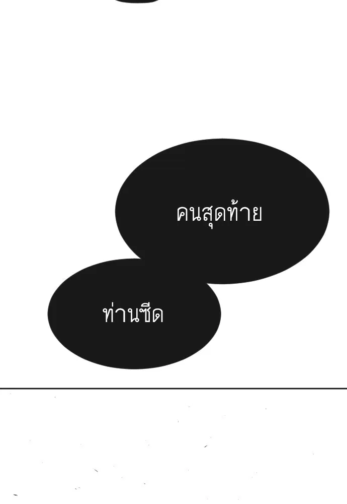 หน้า 100 จาก 107