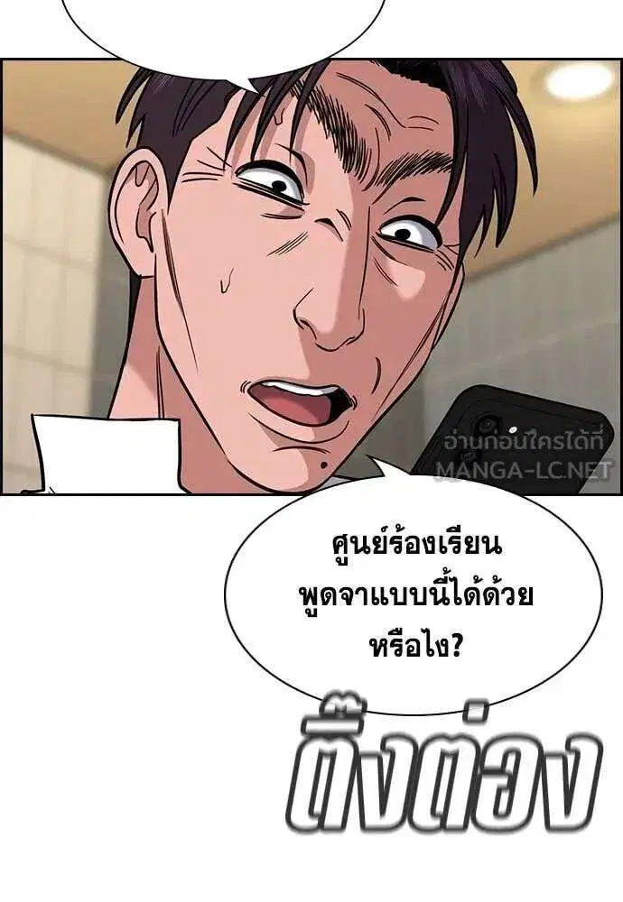 หน้า 70 จาก 133