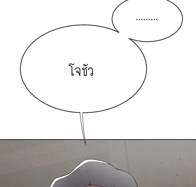 หน้า 78 จาก 120