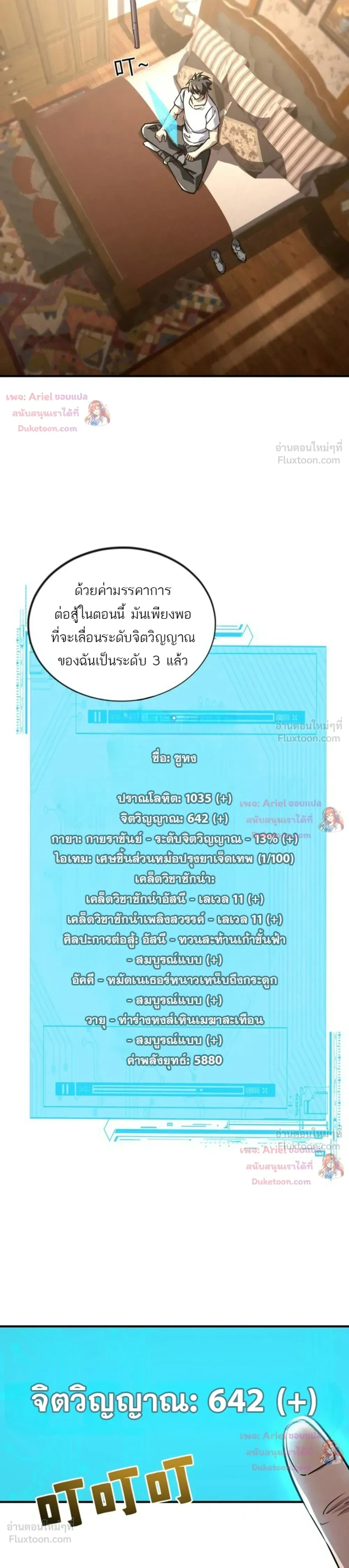 หน้า 17 จาก 26