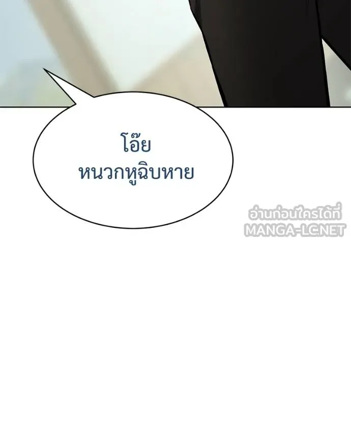 หน้า 115 จาก 232