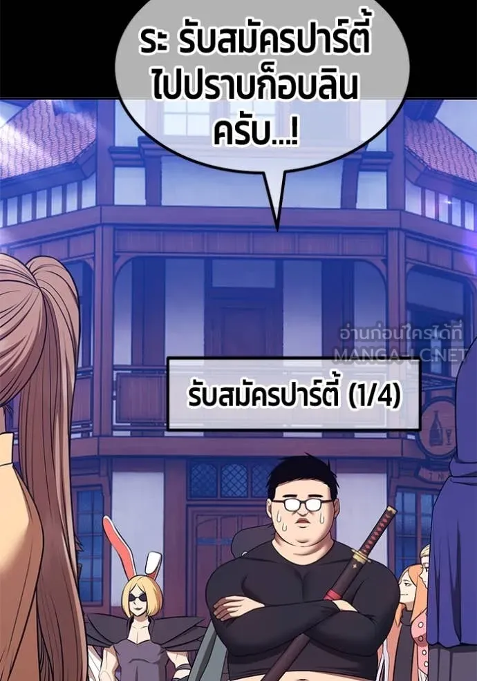 หน้า 218 จาก 522