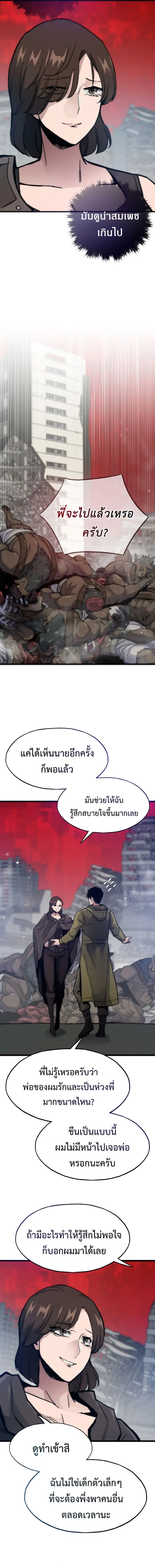 หน้า 12 จาก 23