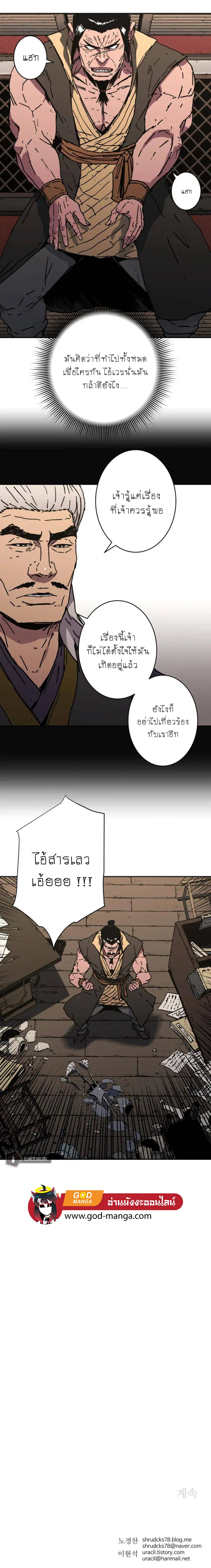 หน้า 11 จาก 11