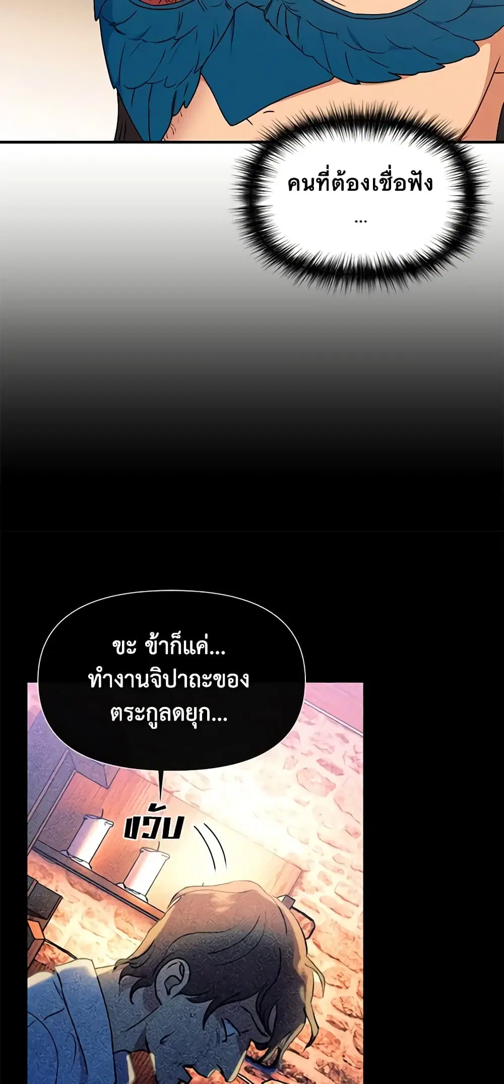 หน้า 37 จาก 45