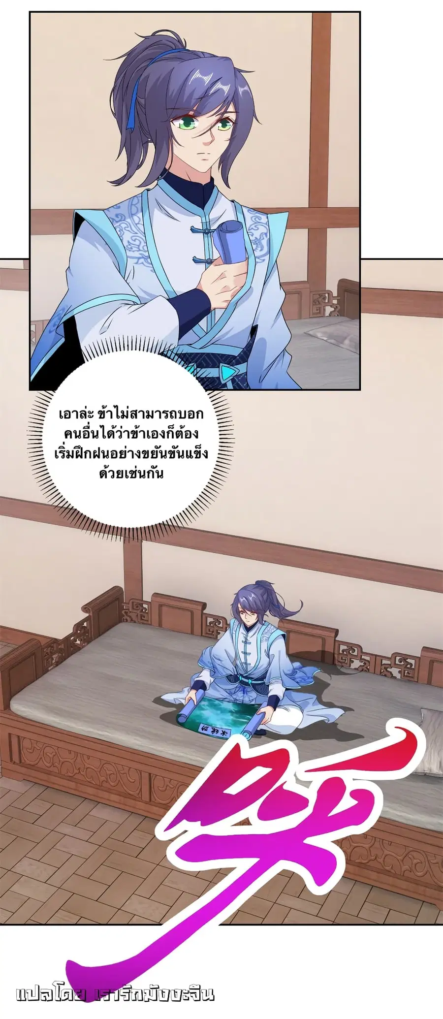 หน้า 10 จาก 30