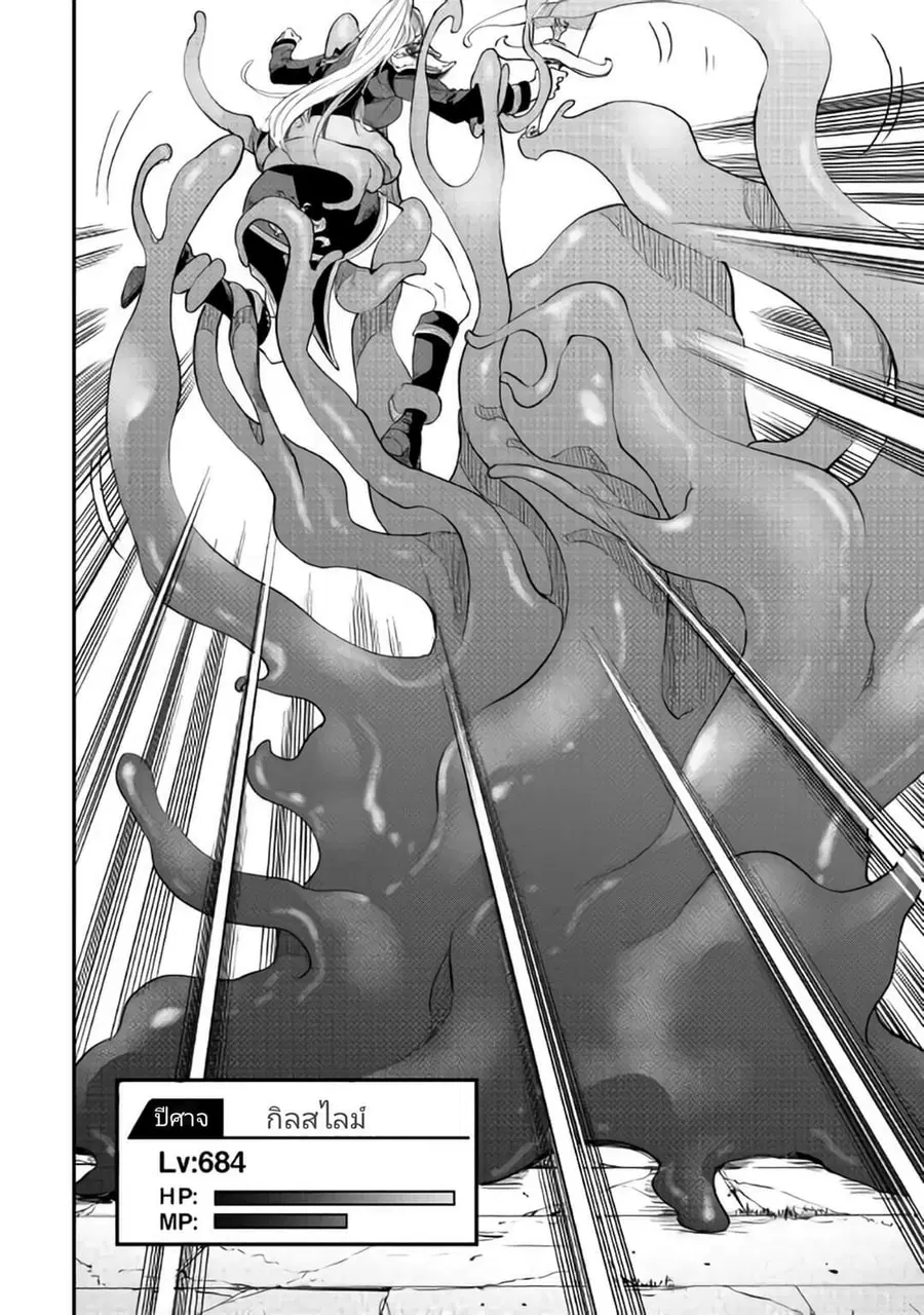 หน้า 24 จาก 35