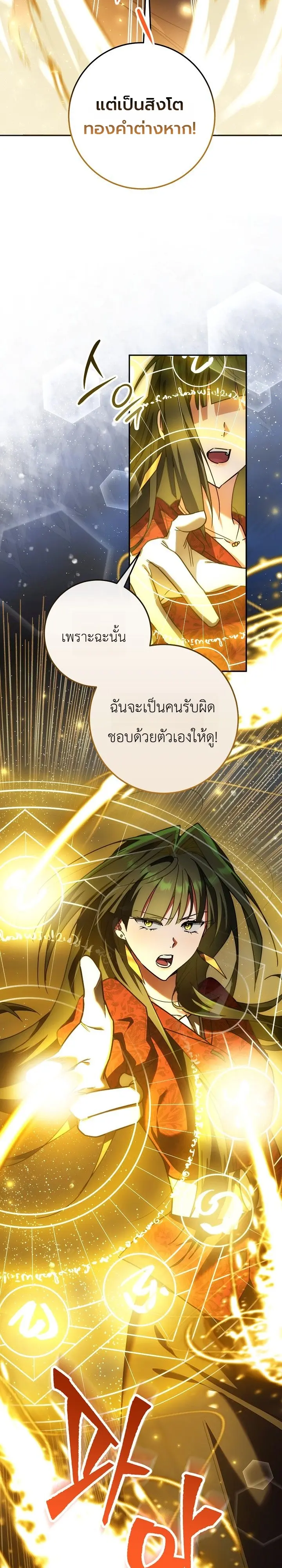 หน้า 12 จาก 36