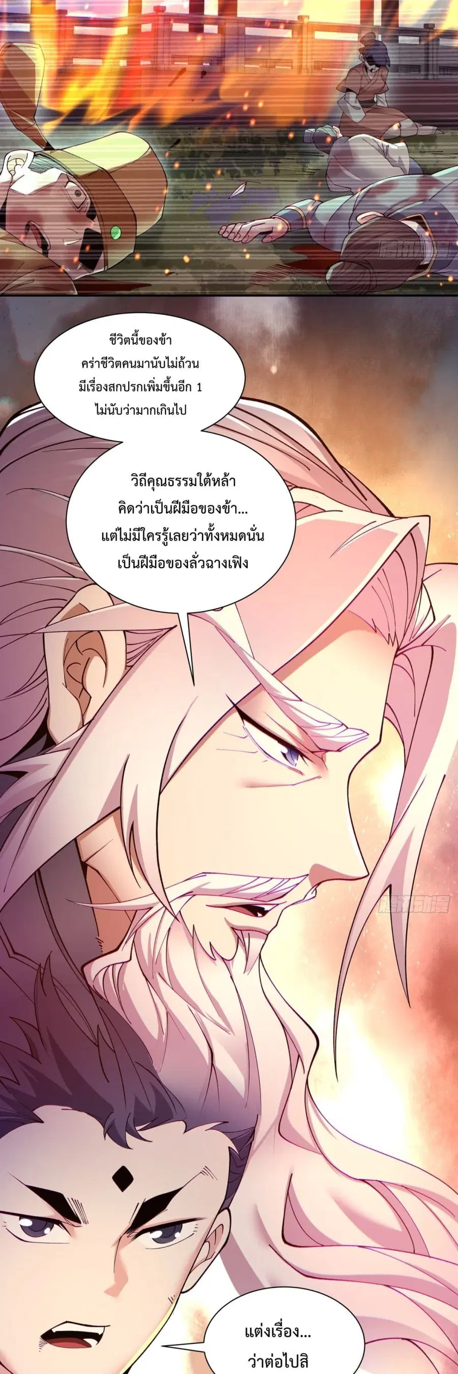 หน้า 14 จาก 41