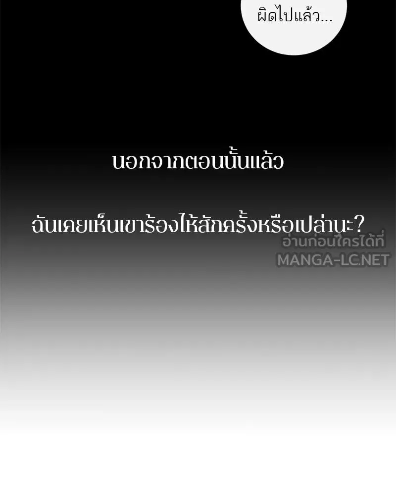 หน้า 96 จาก 106