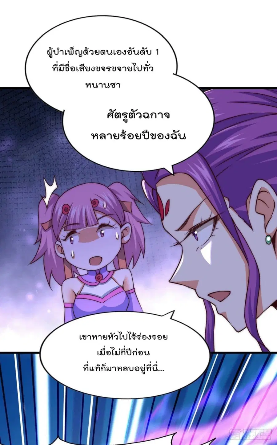 หน้า 25 จาก 47