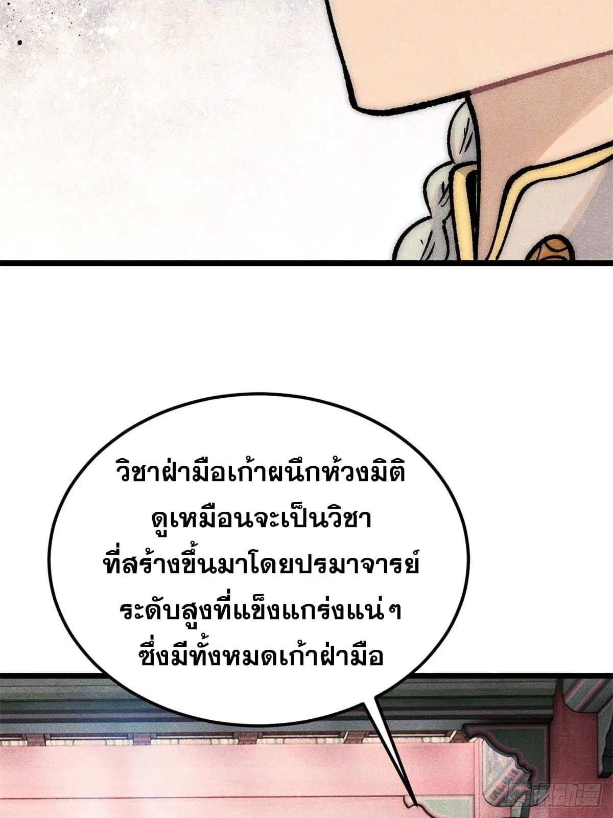 หน้า 75 จาก 82