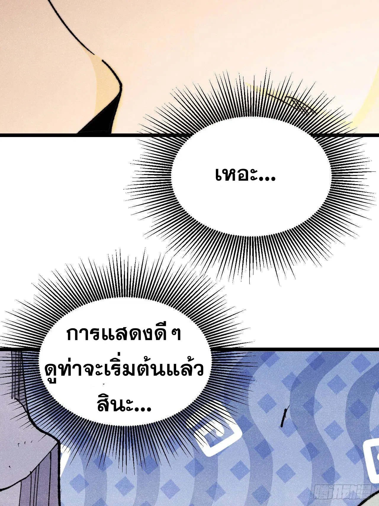 หน้า 68 จาก 70