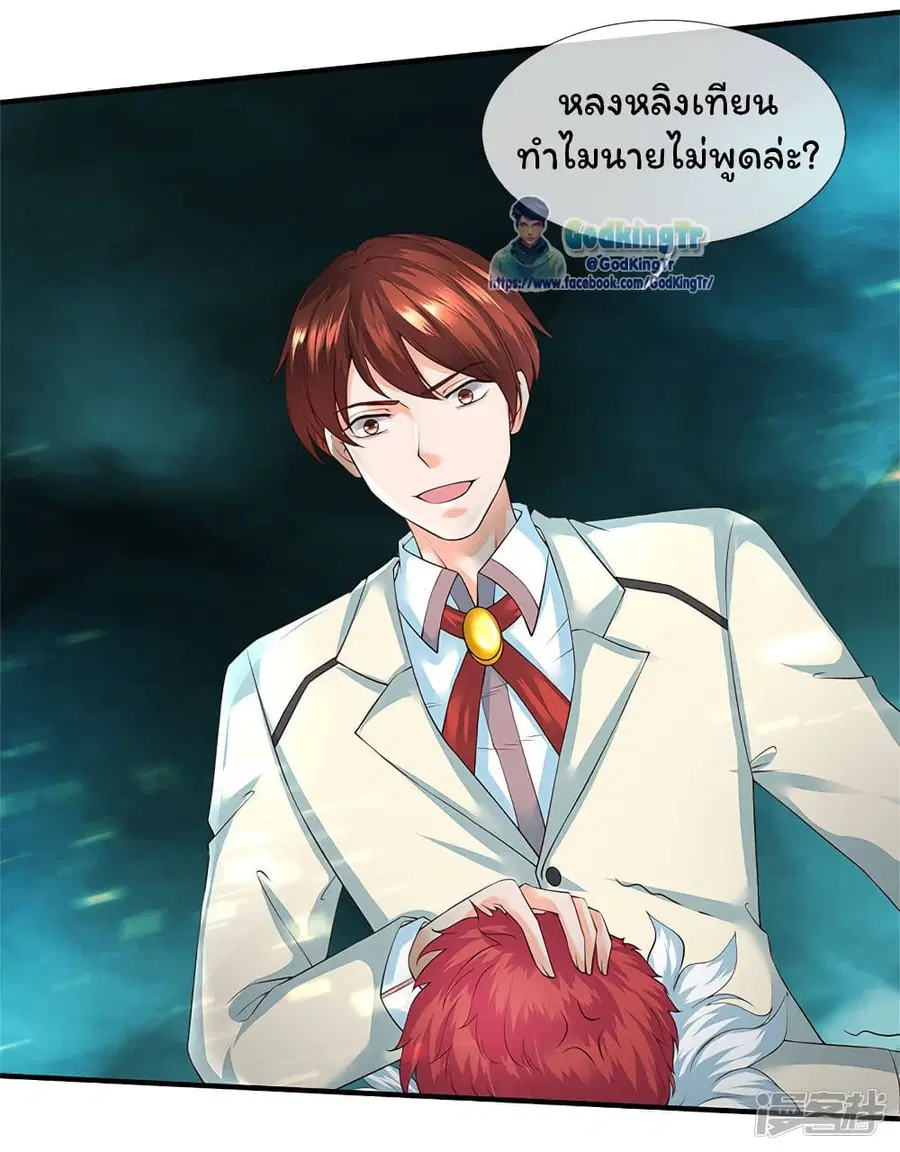 หน้า 3 จาก 21