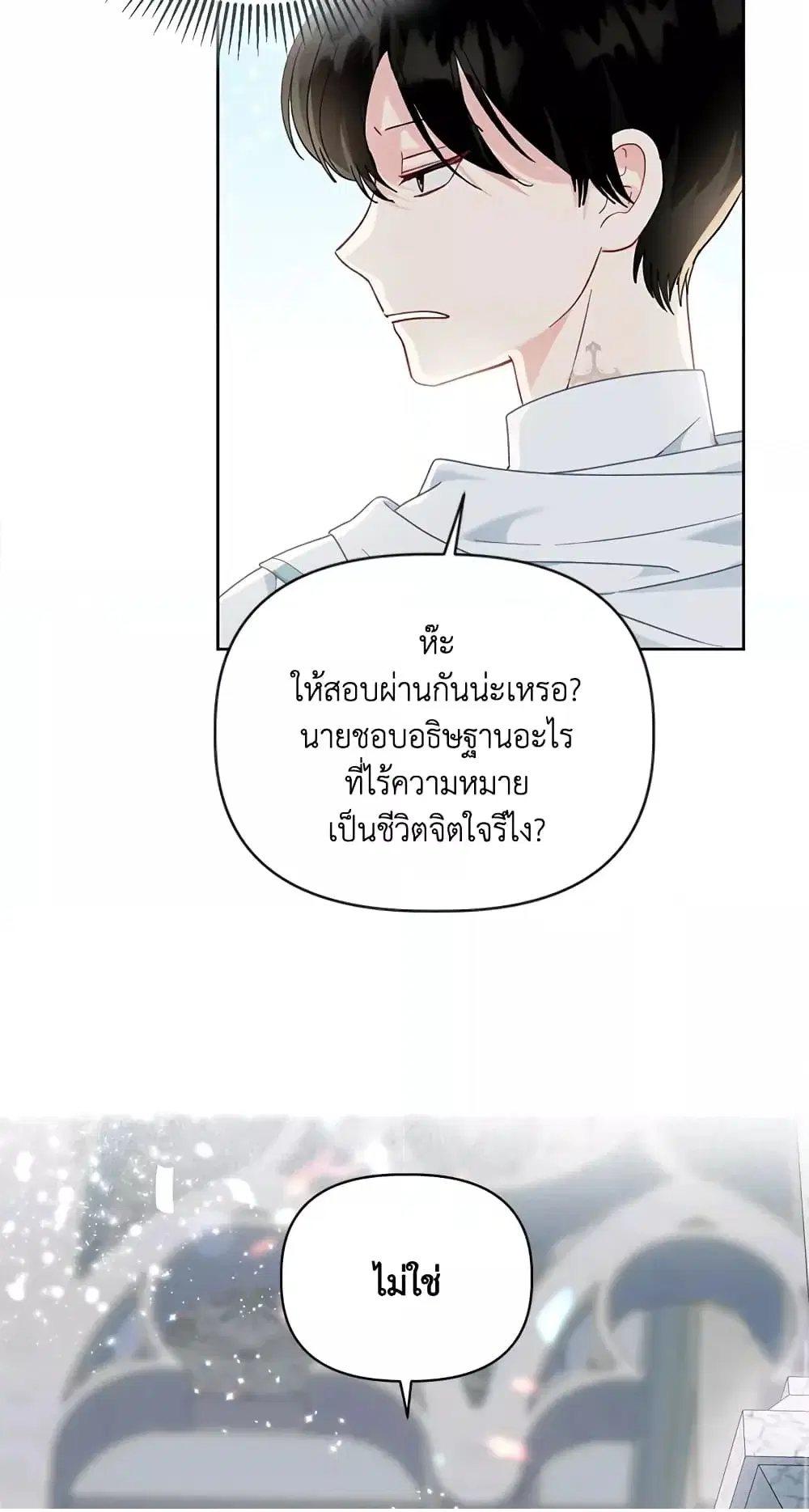 หน้า 36 จาก 62