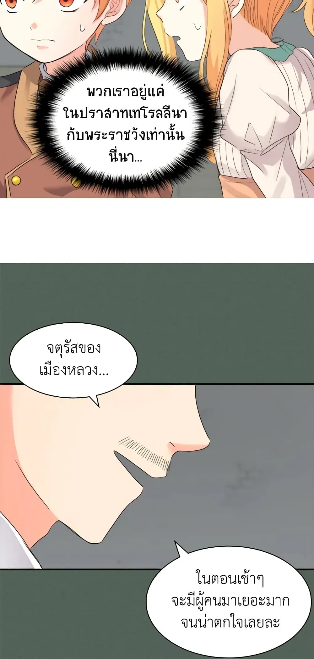 หน้า 22 จาก 43