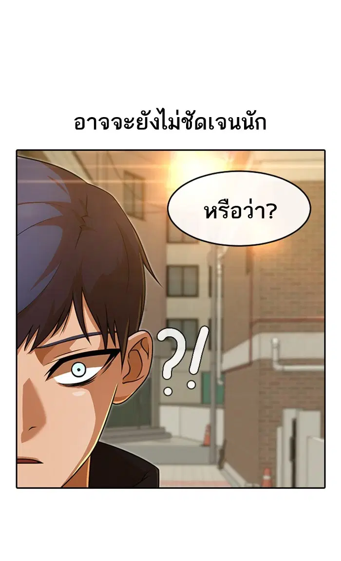 หน้า 62 จาก 194