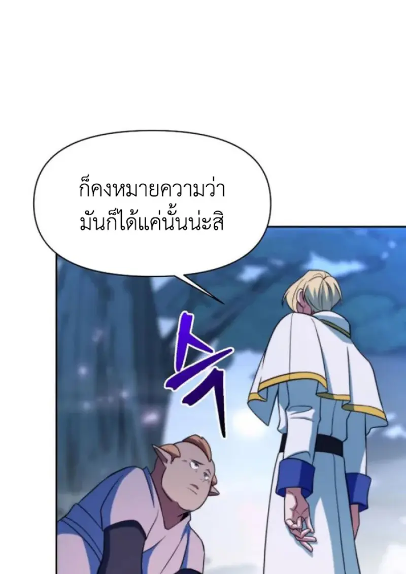 หน้า 33 จาก 121