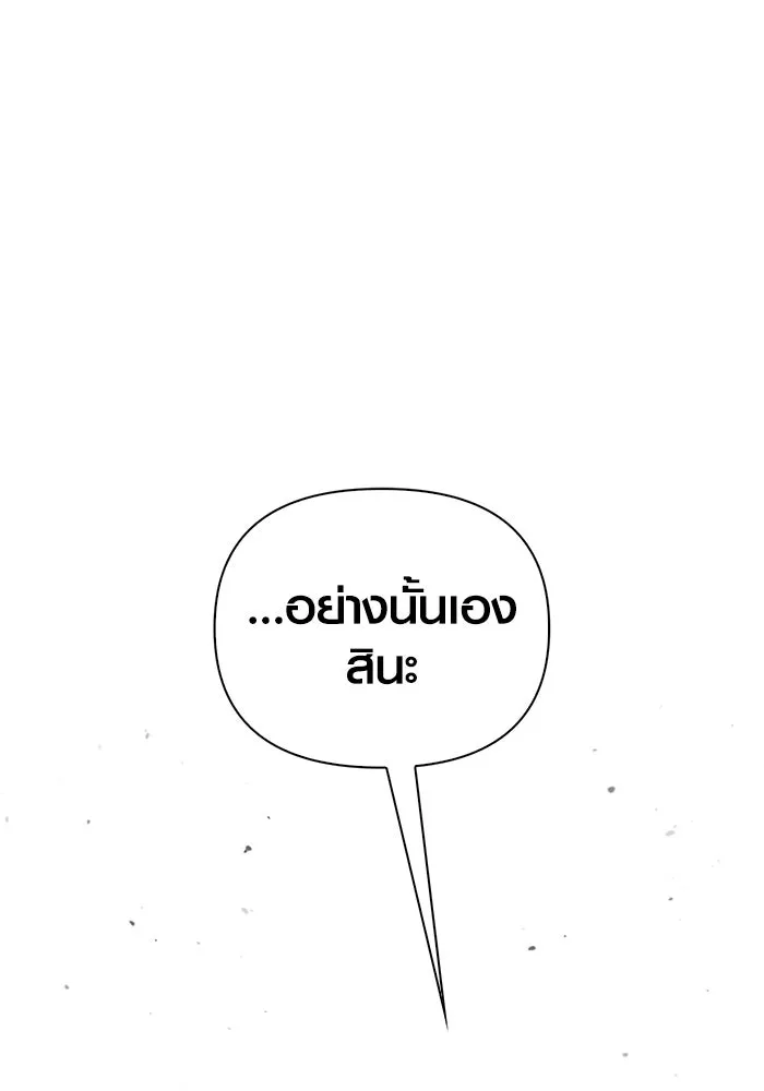 หน้า 19 จาก 198