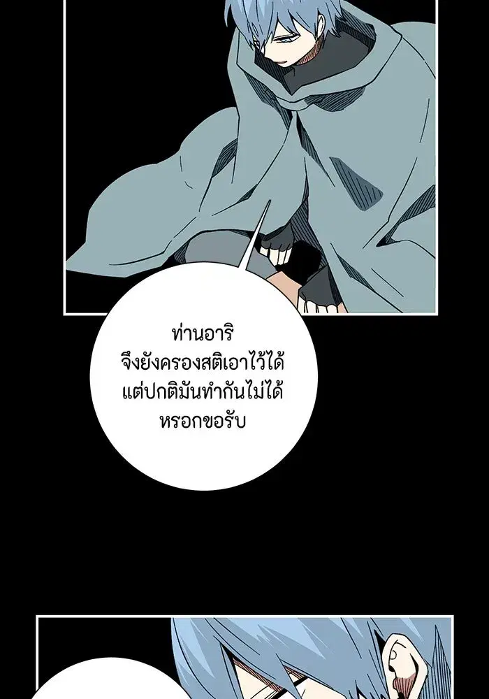 หน้า 14 จาก 103