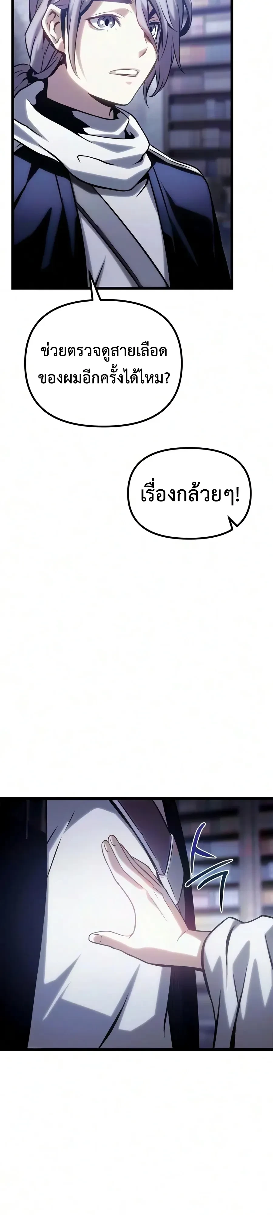 หน้า 55 จาก 76