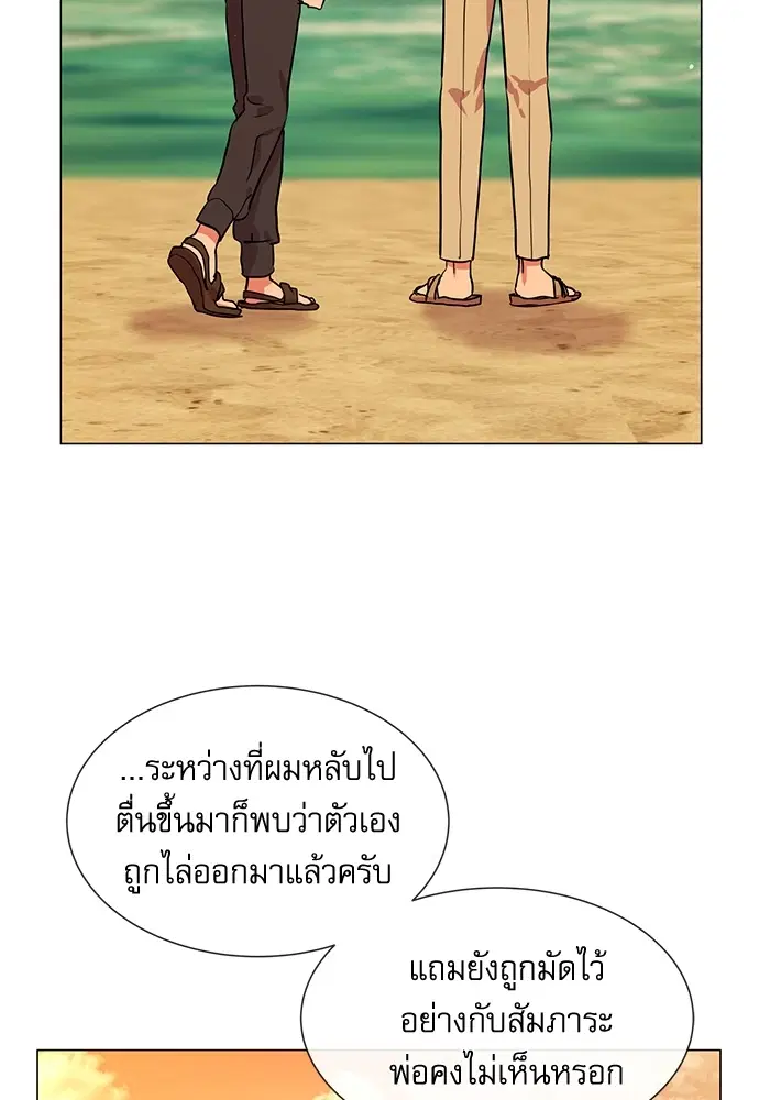 หน้า 59 จาก 75