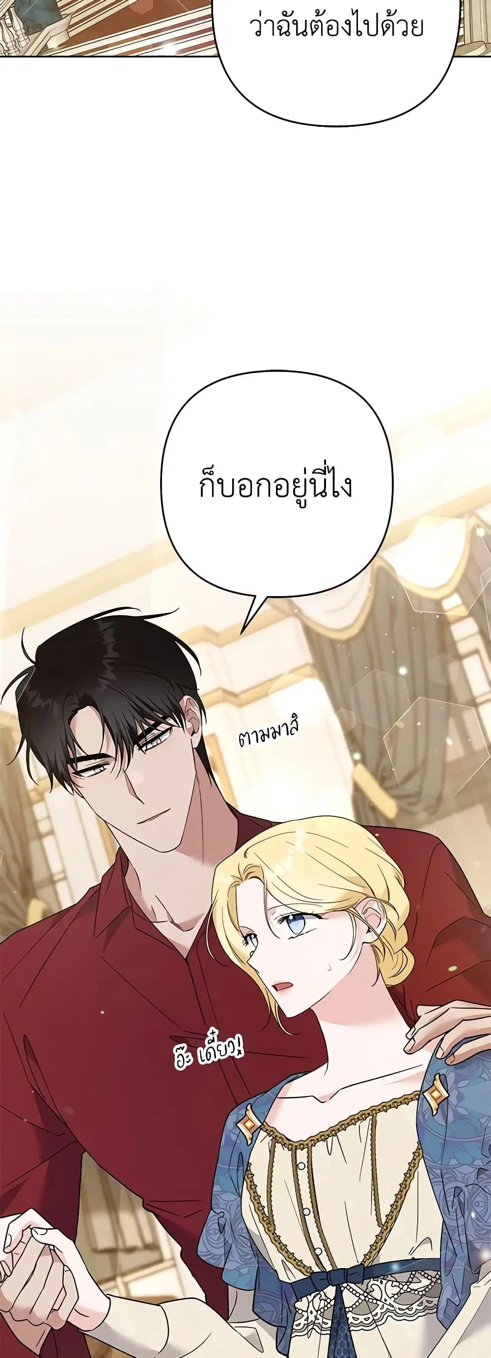 หน้า 27 จาก 47
