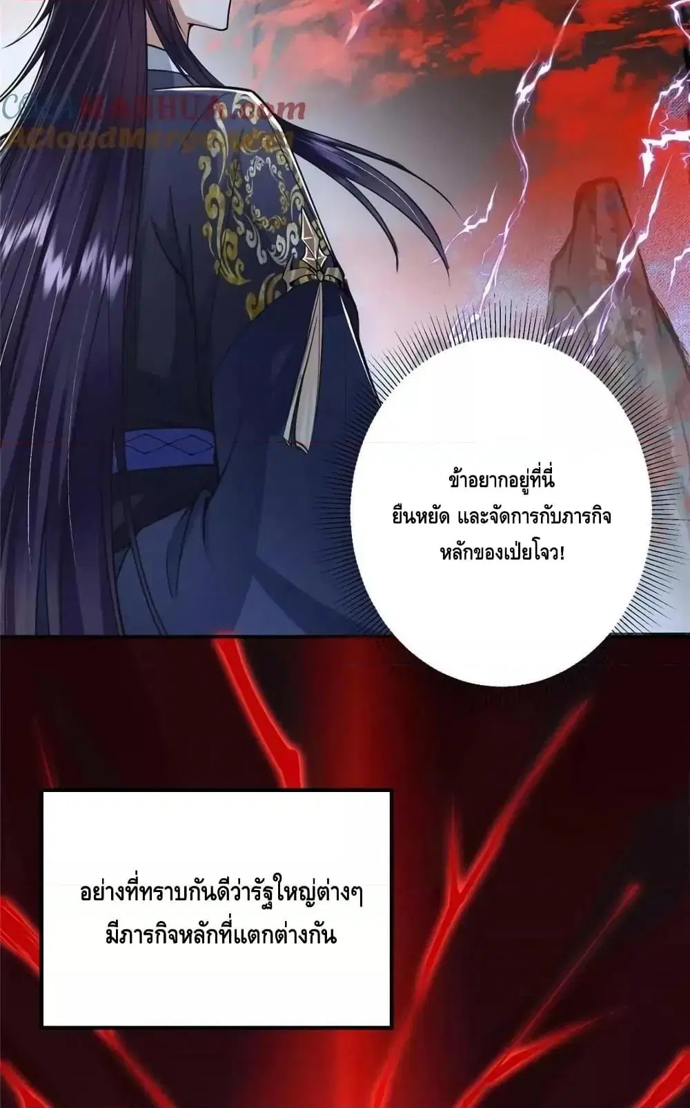 หน้า 4 จาก 52