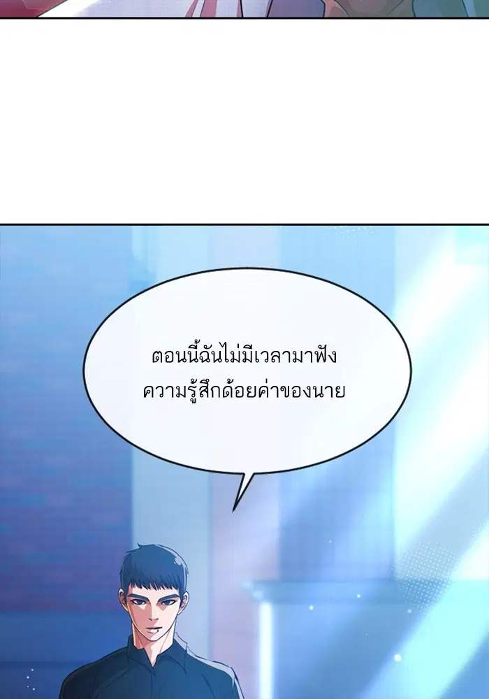 หน้า 49 จาก 161