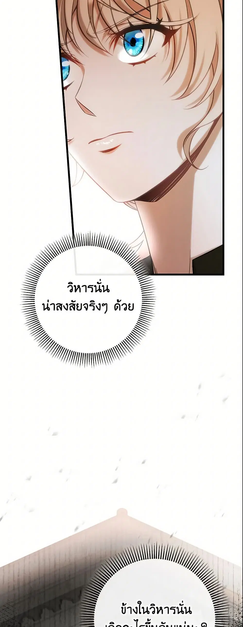 หน้า 6 จาก 49