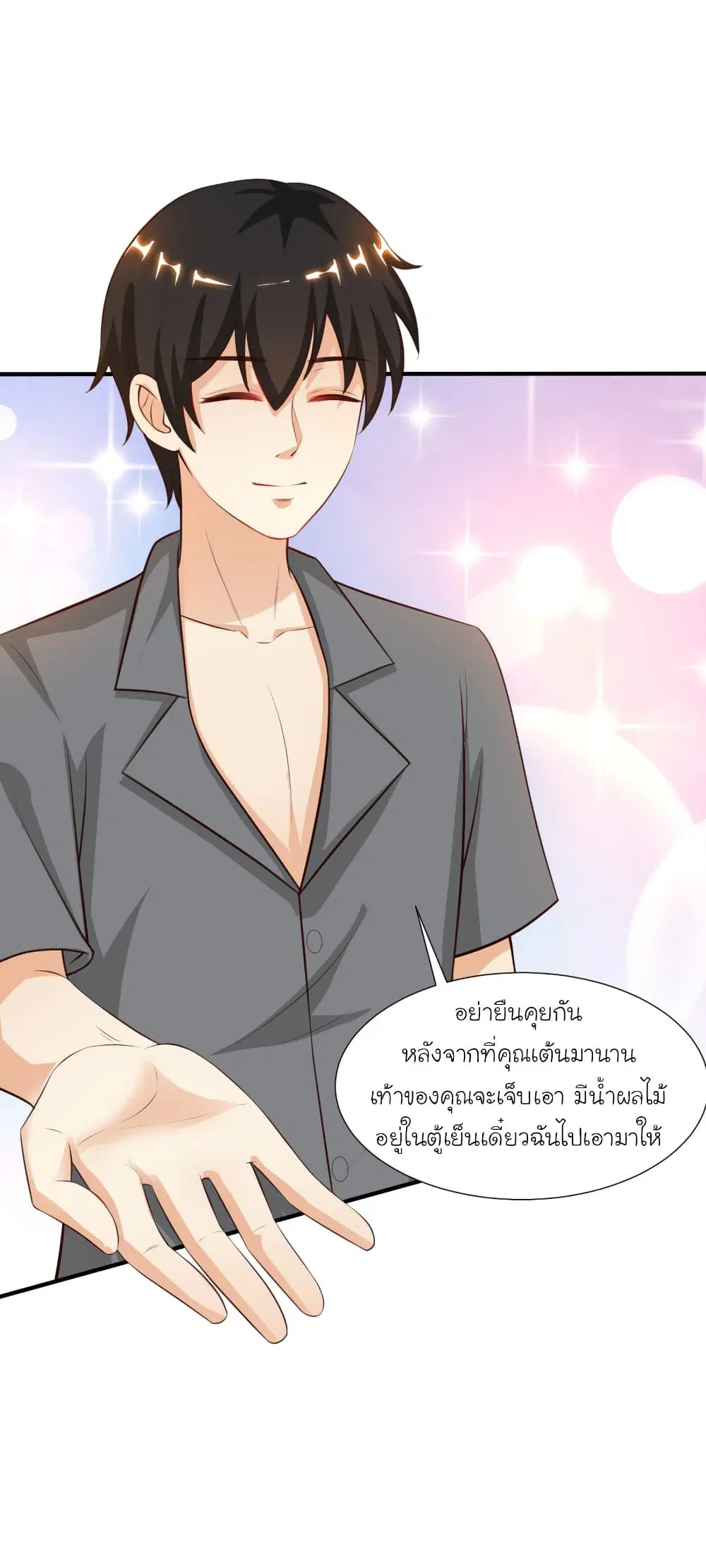 หน้า 32 จาก 40