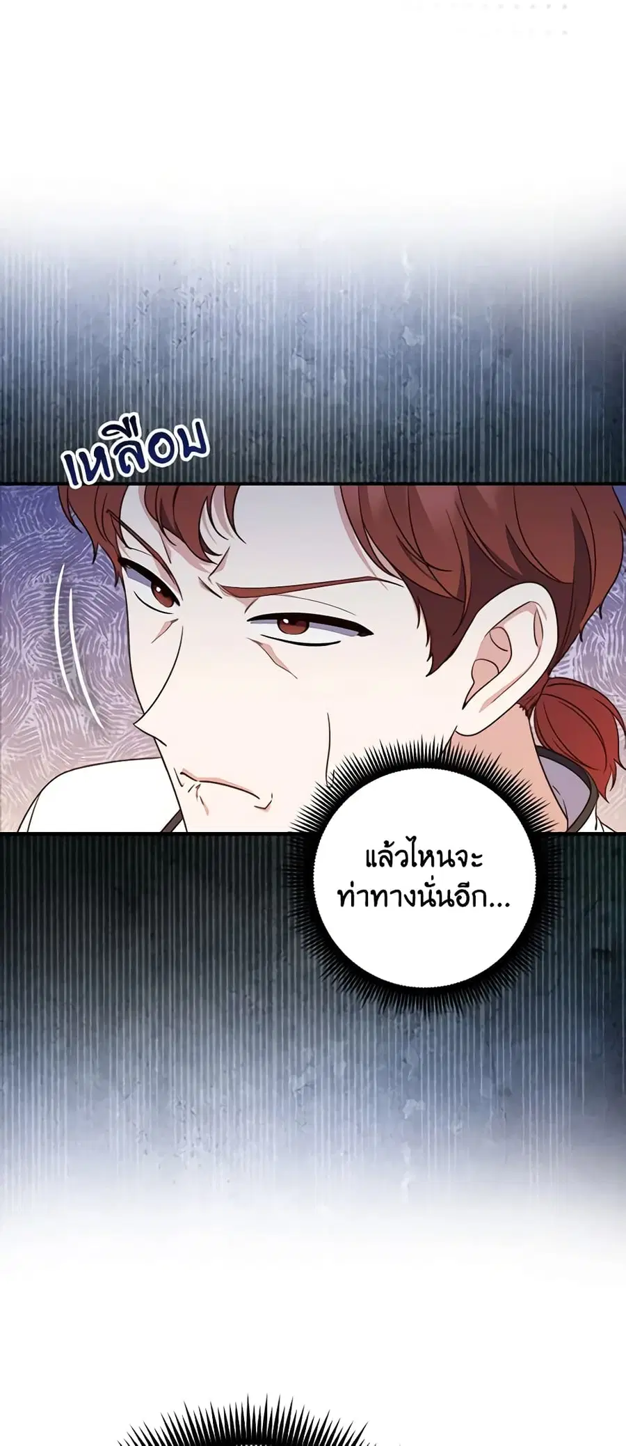 หน้า 23 จาก 59