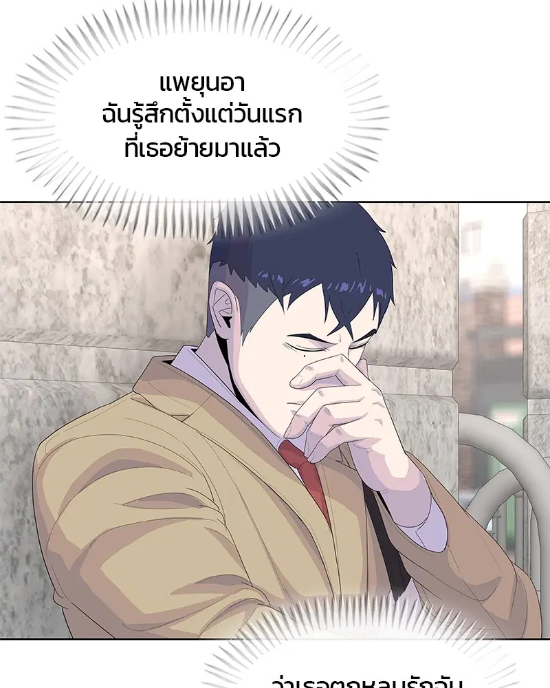 หน้า 73 จาก 114