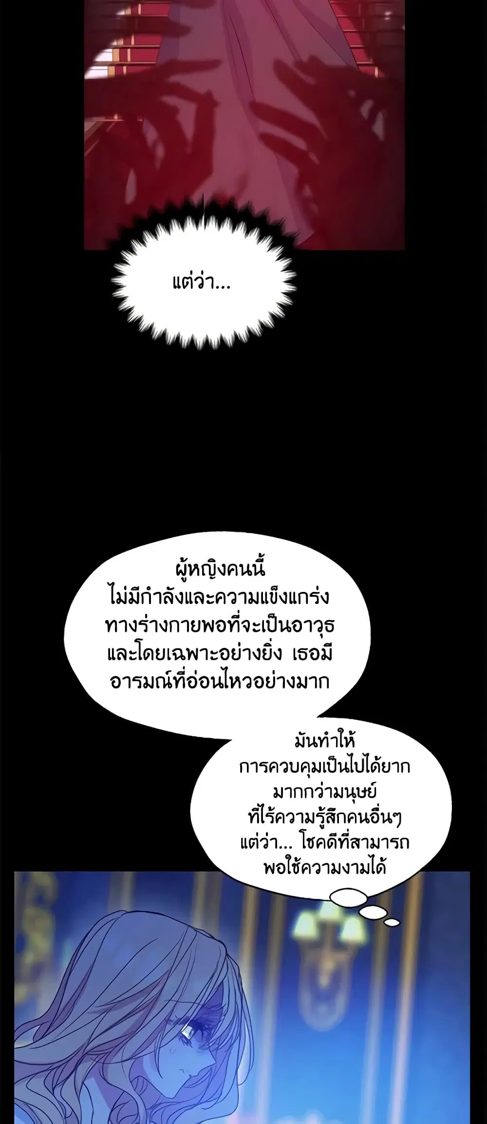 หน้า 24 จาก 42