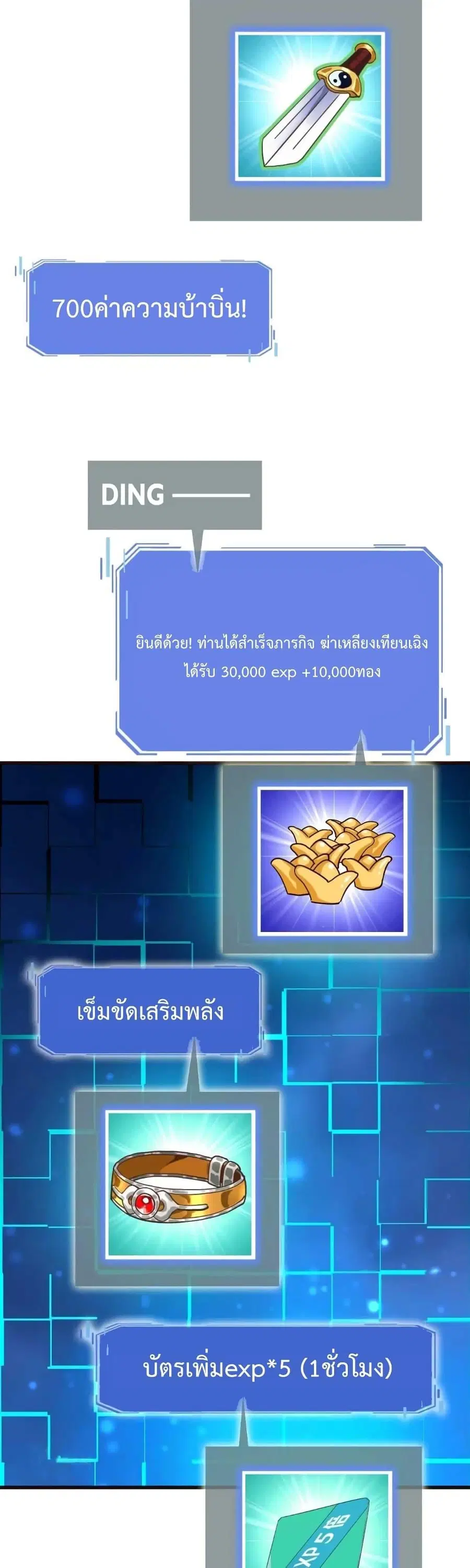 หน้า 17 จาก 101
