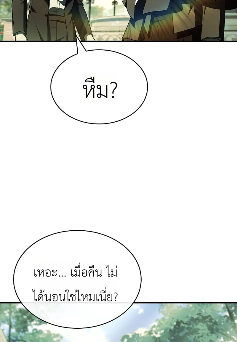 หน้า 45 จาก 46