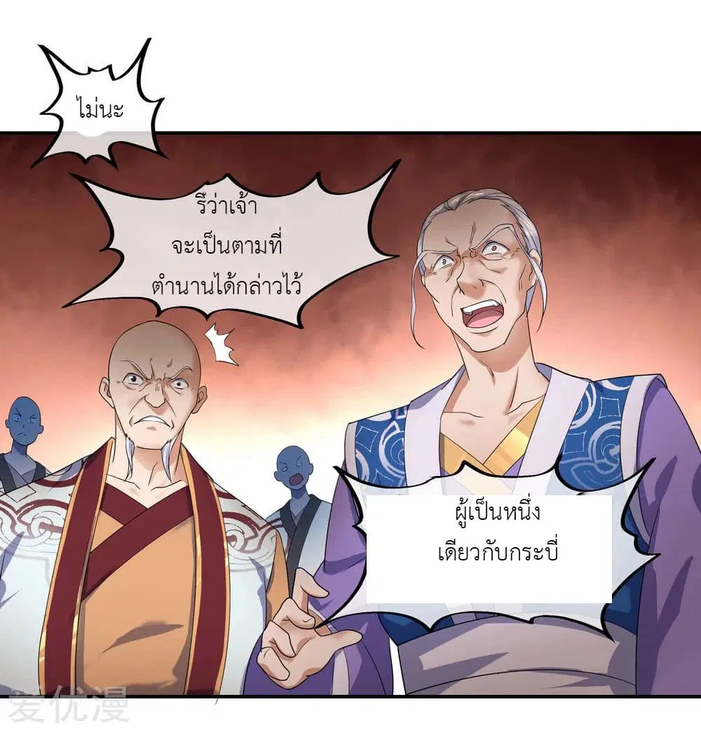 หน้า 20 จาก 31