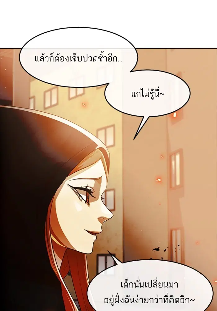 หน้า 64 จาก 106
