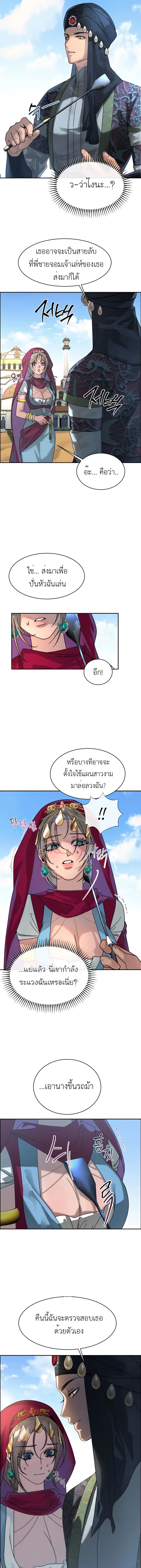 หน้า 3 จาก 14