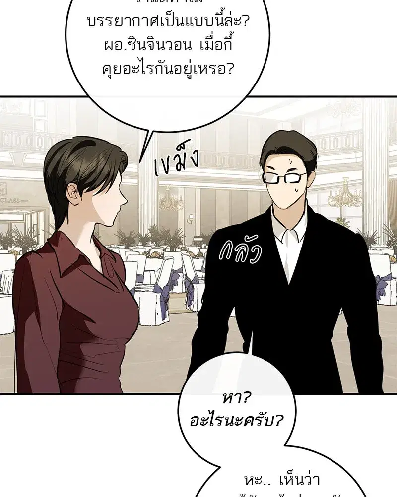หน้า 104 จาก 149
