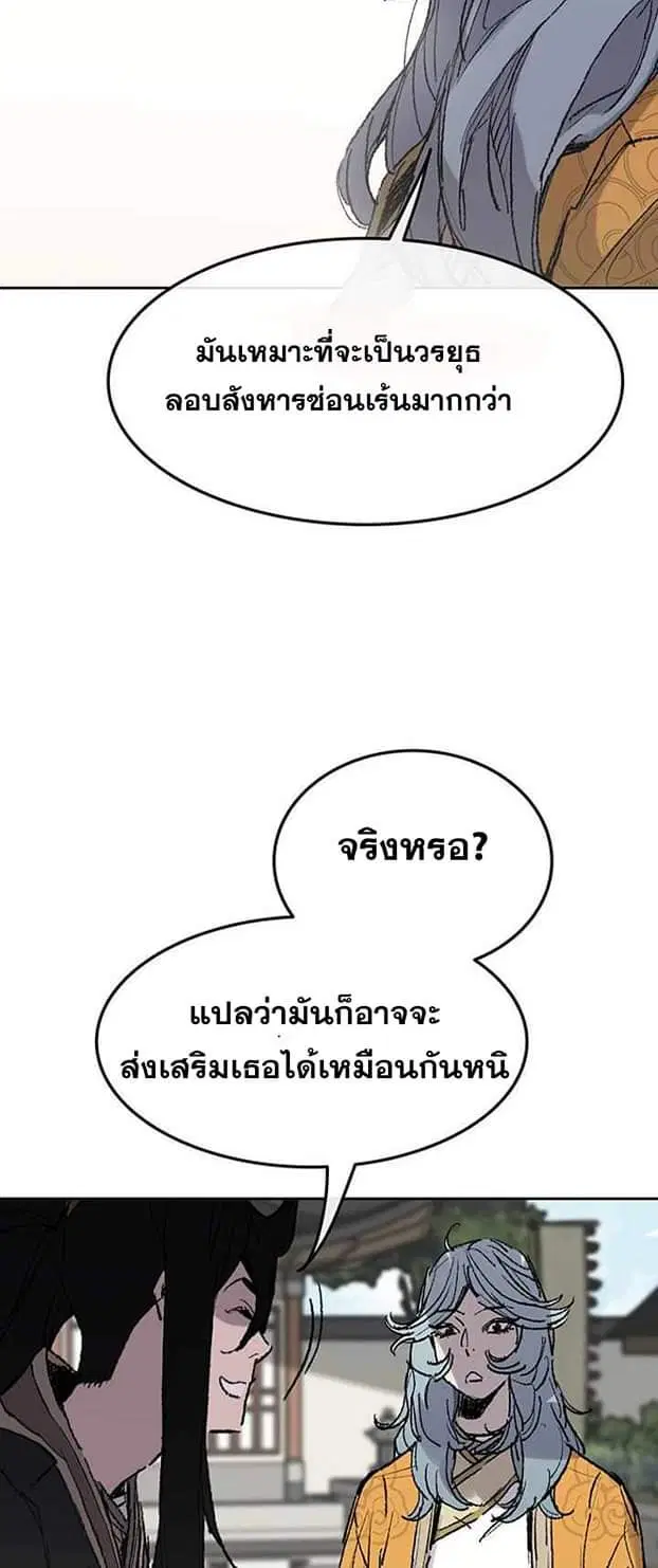 หน้า 21 จาก 71