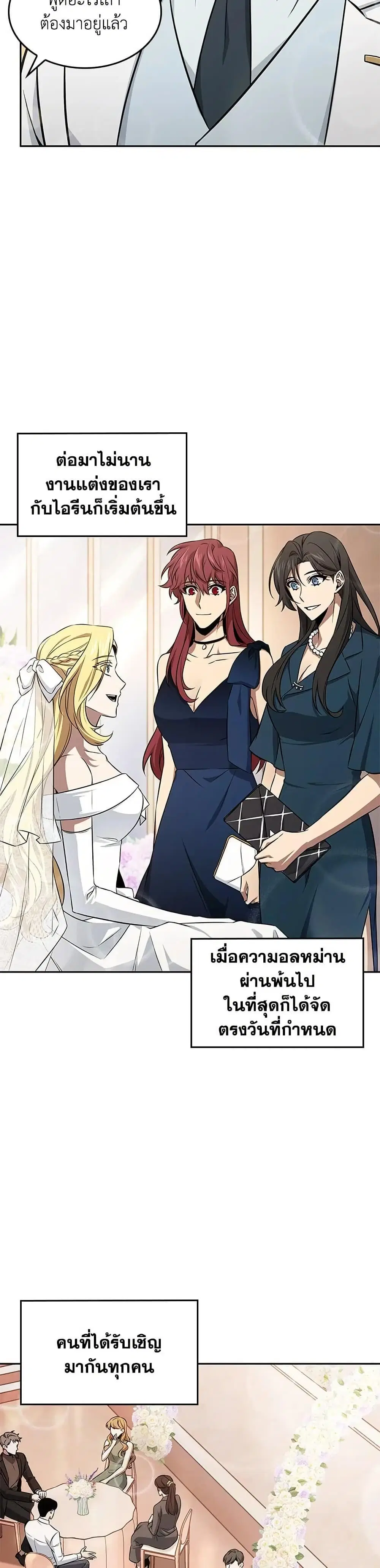 หน้า 24 จาก 33