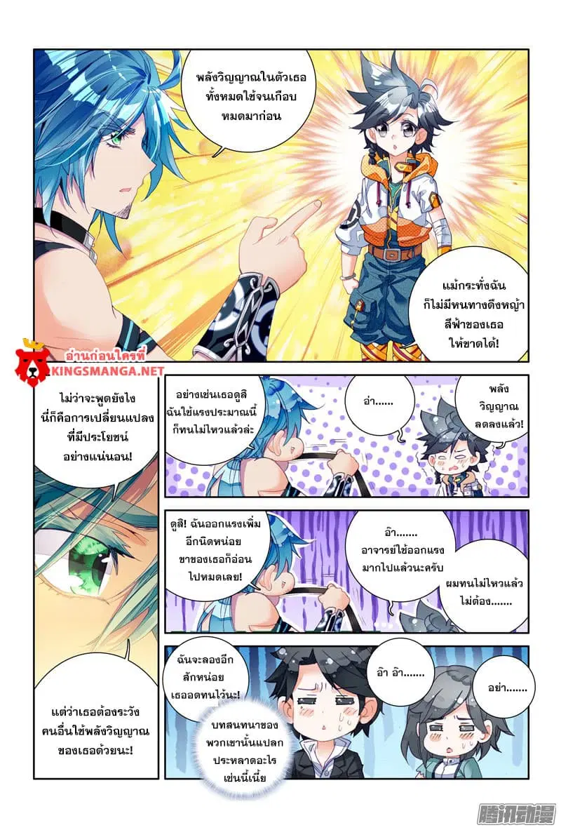 หน้า 15 จาก 20